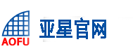 亚星官网