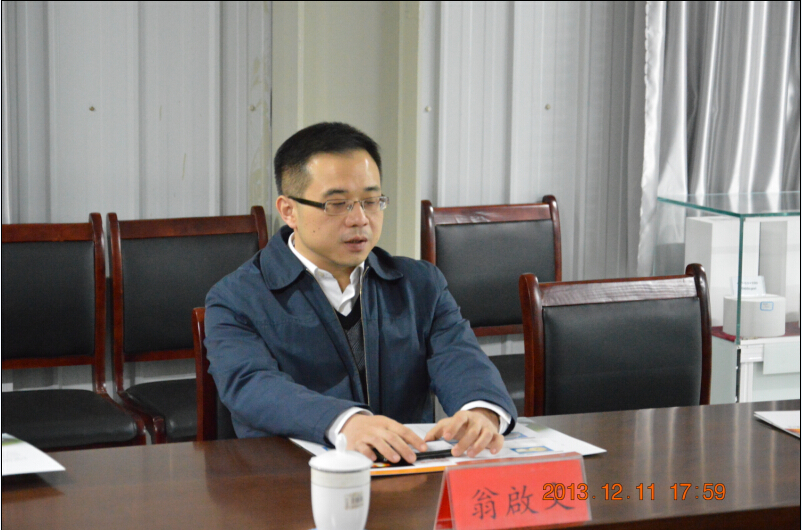 Secretary Weng Qiwen